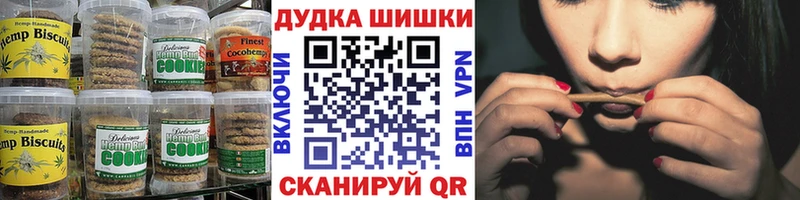 Еда ТГК конопля  купить наркотик  Киреевск 