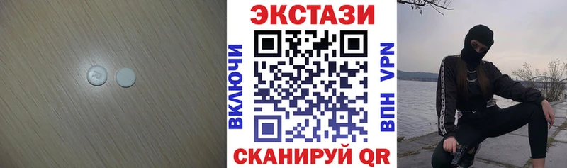 дарк нет Telegram  Киреевск  ссылка на мегу зеркало  ЭКСТАЗИ 280 MDMA  наркота 