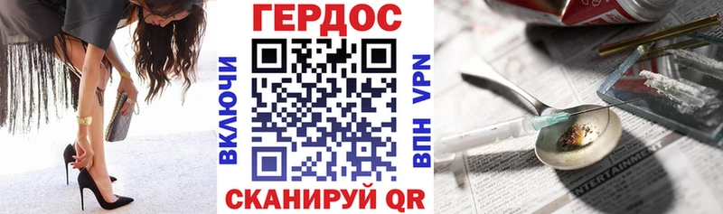 ОМГ ОМГ как войти  как найти закладки  Киреевск  ГЕРОИН афганец 