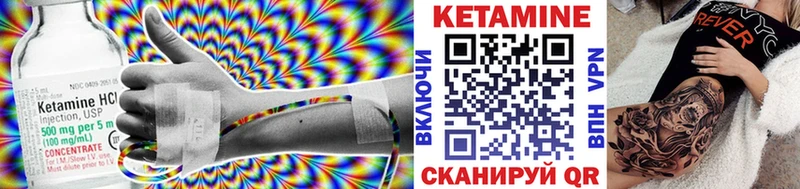 КЕТАМИН VHQ  ссылка на мегу сайт  Киреевск  где продают  