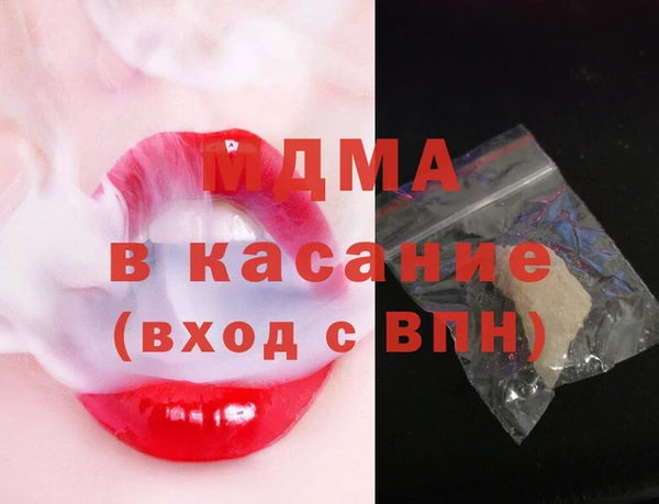 кокаин премиум Новый Уренгой