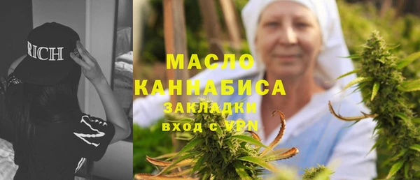 сатива Белокуриха
