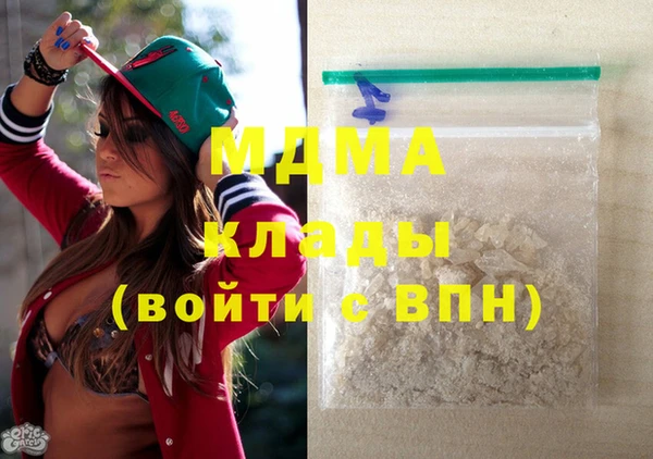 кокаин премиум Новый Уренгой