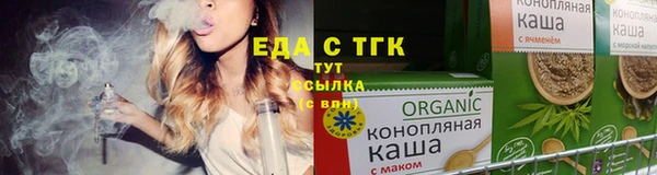 соль курить ск Бронницы
