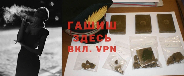 кокаин премиум Новый Уренгой