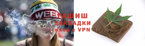 мефедрон мука Белоозёрский