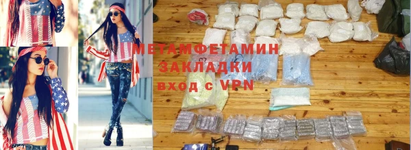 кокаин премиум Новый Уренгой