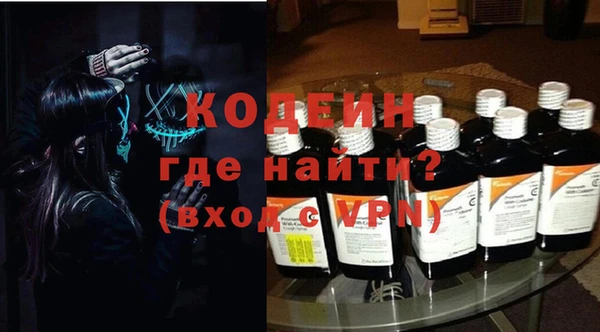 кокаин премиум Новый Уренгой