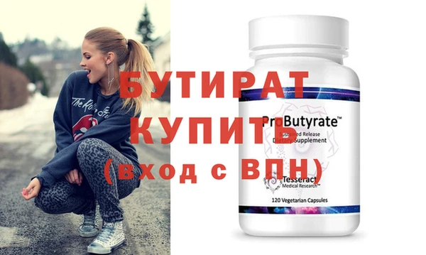 кокаин премиум Новый Уренгой