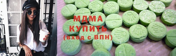 кокаин премиум Новый Уренгой