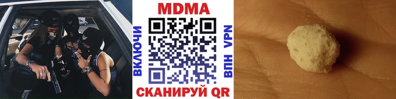 OMG ссылка  Киреевск  MDMA кристаллы 