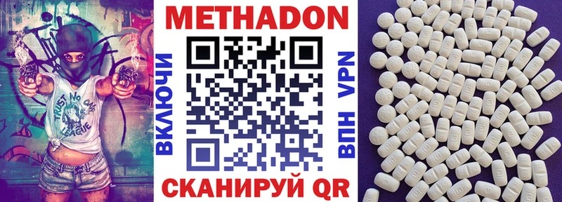 блэк спрут рабочий сайт  Киреевск  Метадон VHQ 