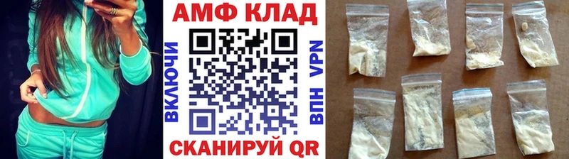 МЕТАМФЕТАМИН Декстрометамфетамин 99.9% Киреевск