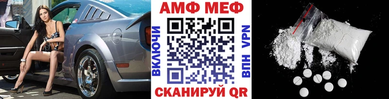 МЕГА онион  Киреевск  Первитин Декстрометамфетамин 99.9%  купить  