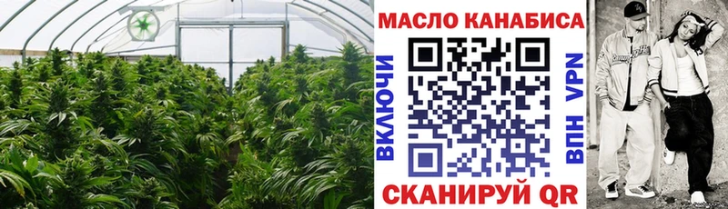 ТГК концентрат  Киреевск 